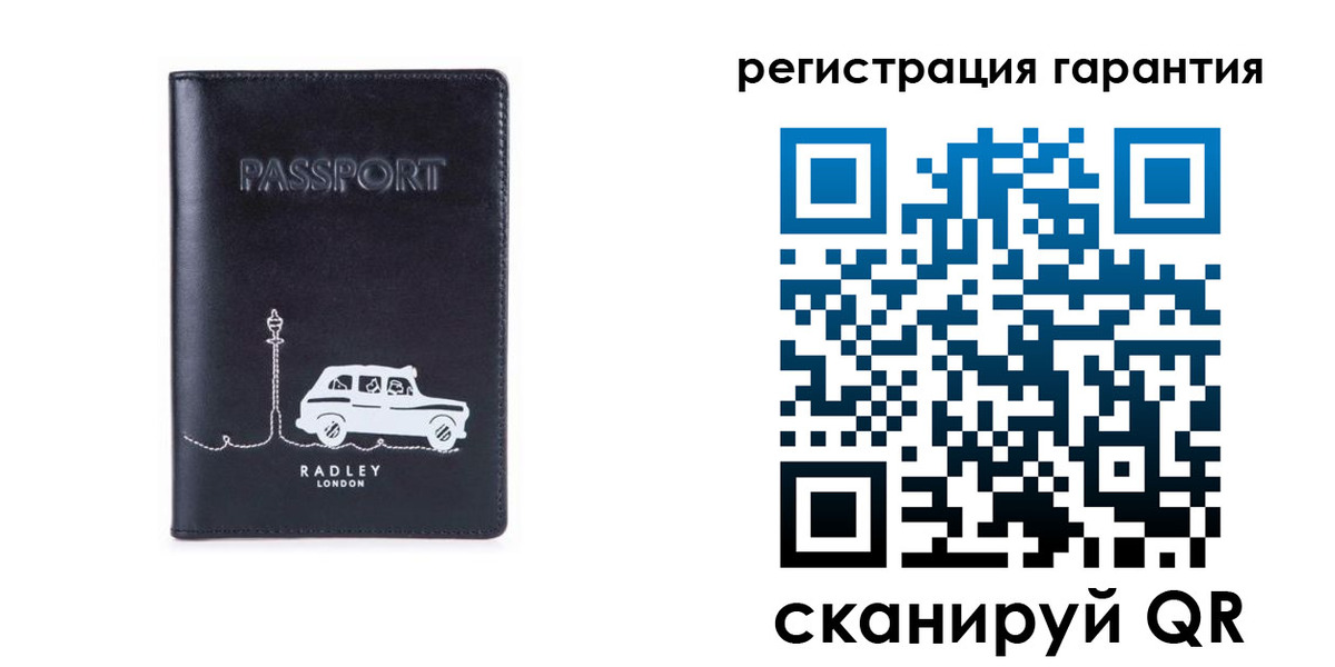 прописка 2025 в Рубцовске